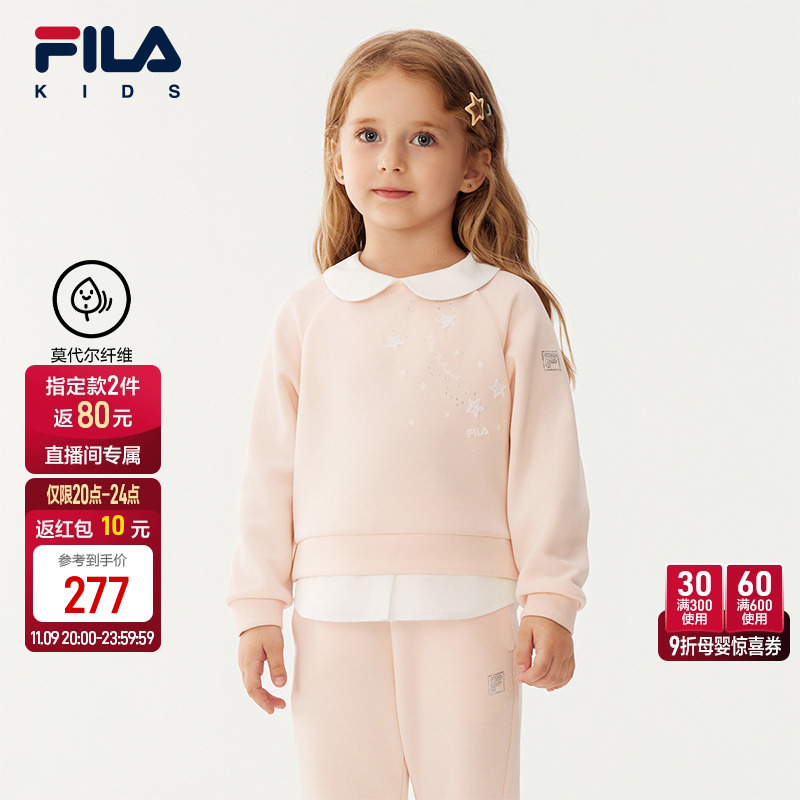 FILA斐乐小童套头卫衣