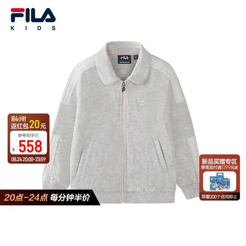 FILA斐乐儿童童装外套2026秋季新款女小童休闲风针织翻领上衣潮流