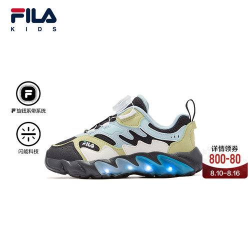 FILA斐乐童鞋儿童闪灯鞋