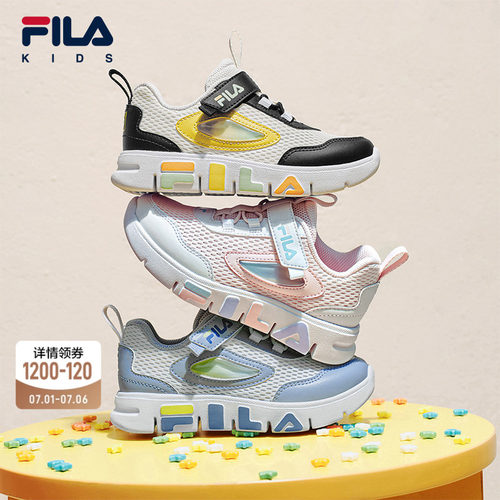 FILA斐乐男小童儿童跑鞋
