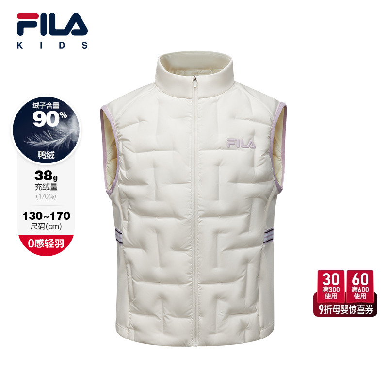 FILA斐乐中大童轻薄羽绒马甲