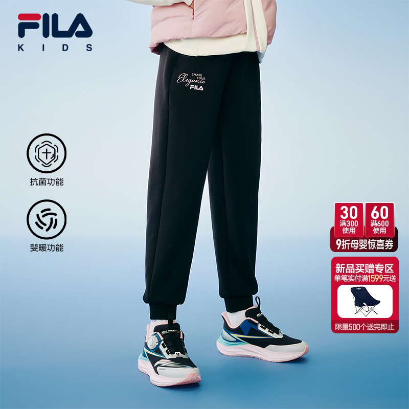 FILA斐乐女中大童针织长裤