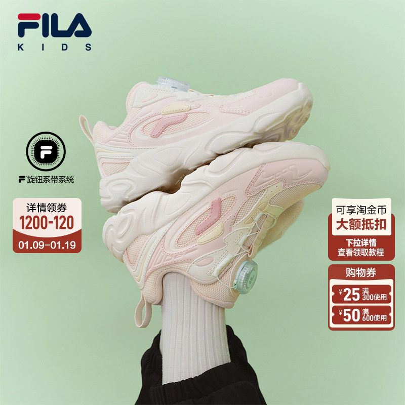 FILA斐乐儿童童鞋跑步鞋2026春季新款男女小童旋钮扣运动鞋子松果