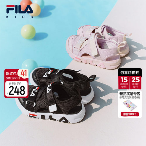 FILA斐乐男小童儿童凉鞋