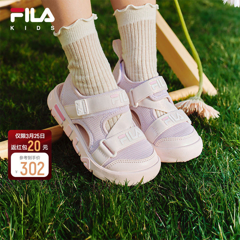 软糖|FILA斐乐儿童童鞋凉鞋2026夏季新款男/女小童运动鞋子