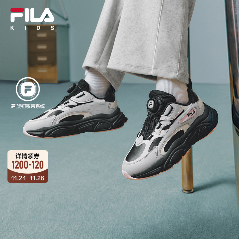 FILA斐乐大童儿童复古跑鞋