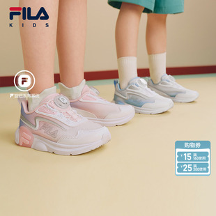 超跑|FILA斐乐儿童童鞋运动鞋子2026年夏季新款男女童透气跑步鞋