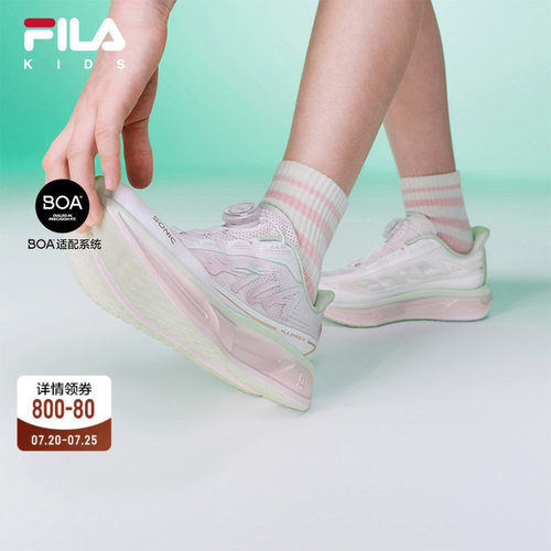 FILA斐乐男女中大童儿童跑鞋