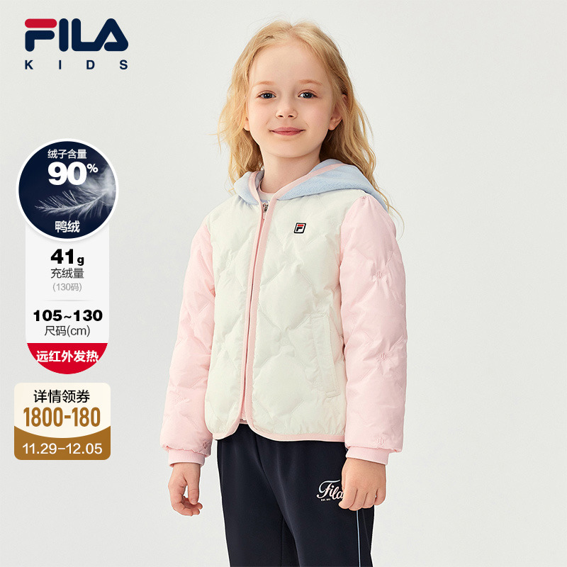 FILA斐乐女小童轻薄羽绒服