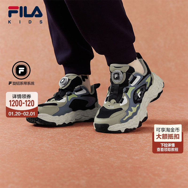 FILA斐乐儿童童鞋跑步鞋2026新款男女中大童旋钮扣运动鞋子化石,童鞋/婴儿鞋/亲子鞋,运动鞋,淘宝优惠券,粉丝福利购,淘宝优惠卷