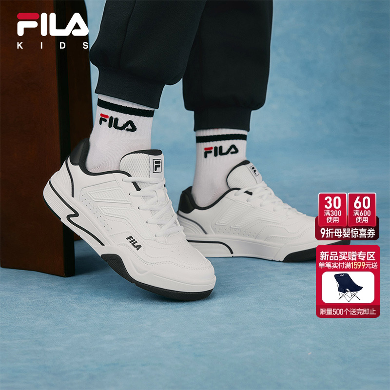 FILA斐乐男童女童经典板鞋