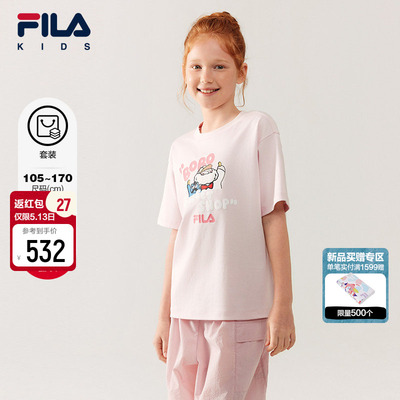 FILA斐乐男童休闲套装