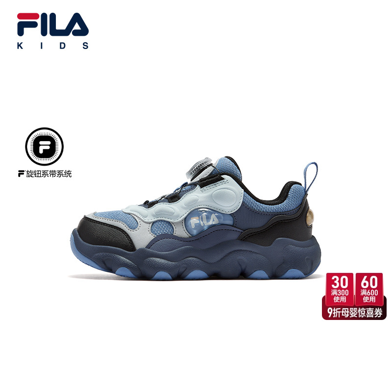 FILA斐乐儿童经典篮球鞋