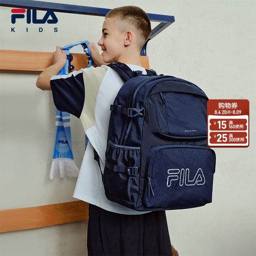 FILA 斐乐儿童书包2026新款男女童大容量小学高年级初中生双肩包