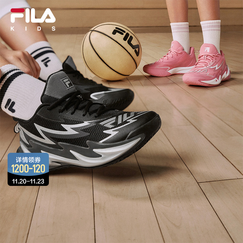 FILA斐乐儿童场上篮球鞋