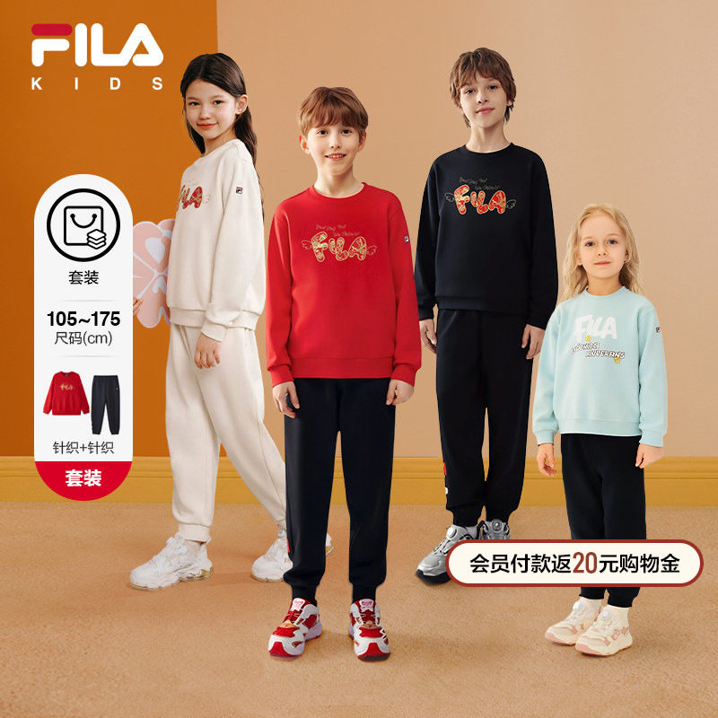 【套装】FILA斐乐儿童卫衣卫裤2026年春季新款男女童中大童新