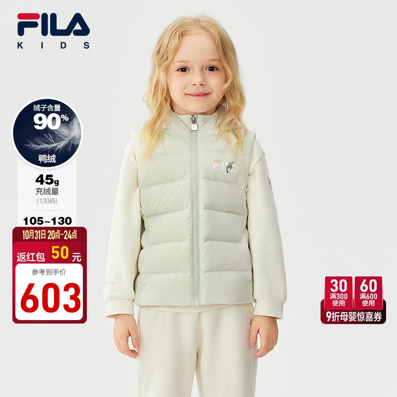 FILA斐乐女小童羽绒马甲