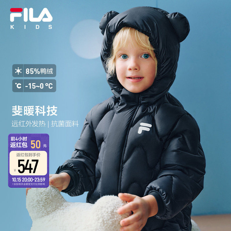 FILA斐乐儿童童装羽绒服中长款2026冬季新款小童宝宝外套加厚保暖