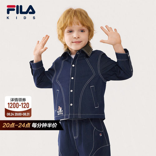 FILA斐乐男小童梭织外套