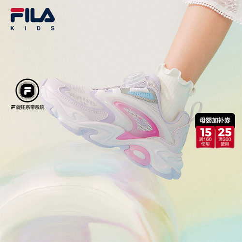 琉璃|FILA斐乐儿童童鞋跑步鞋2026年夏季新款男女小童运动鞋子