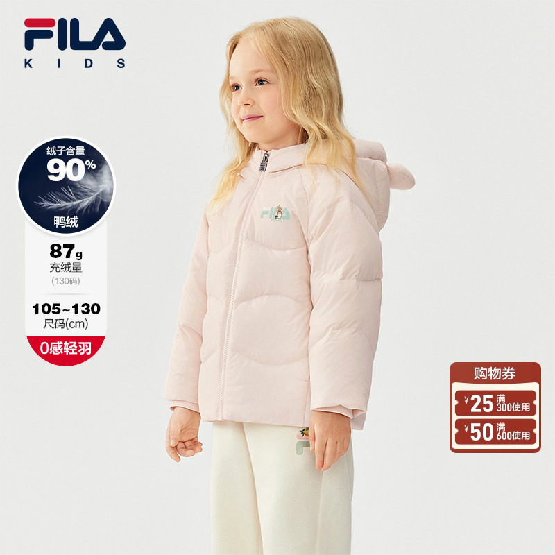 FILA X 彼得兔联名儿童羽绒服2025年冬季新款女童外套加厚保暖,童装/婴儿装/亲子装,羽绒服,淘宝优惠券,粉丝福利购,淘宝优惠卷