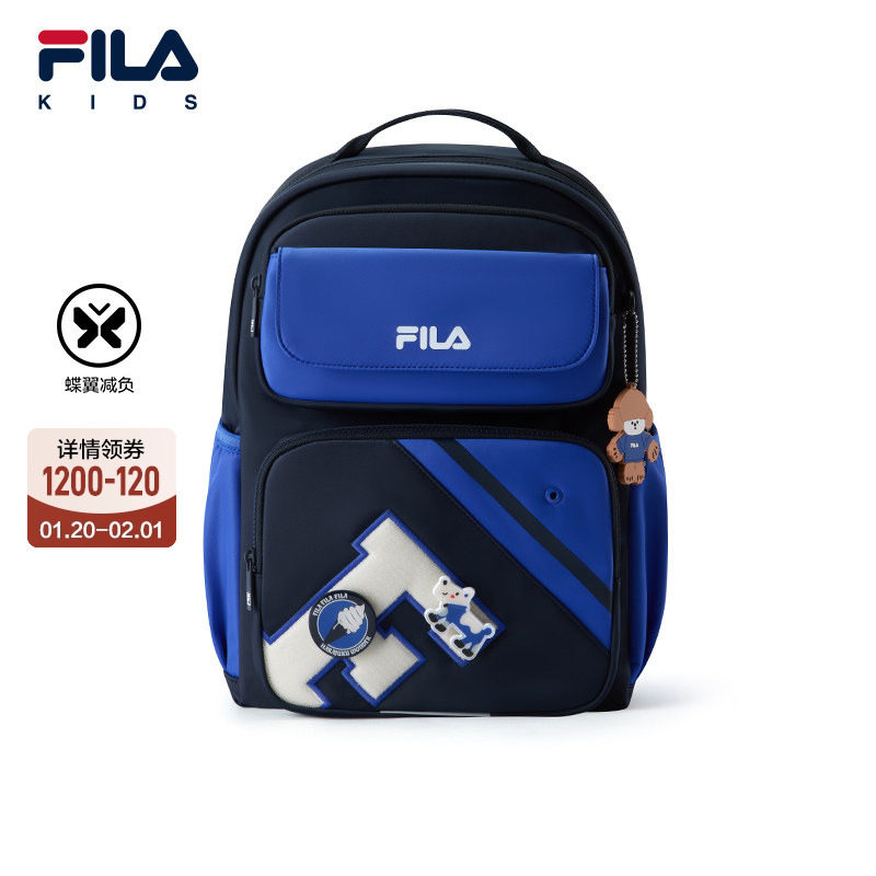 FILA斐乐儿童书包2026年春季新款男女中大童一到六年级蝶翼双肩包,玩具/童车/益智/积木/模型,书包,淘宝优惠券,粉丝福利购,淘宝优惠卷