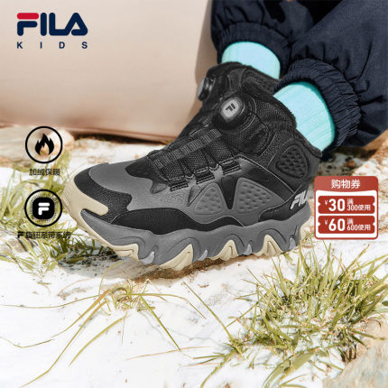 FILA斐乐儿童童鞋棉靴2025冬季新款男女中大童运动鞋加绒保暖棉鞋