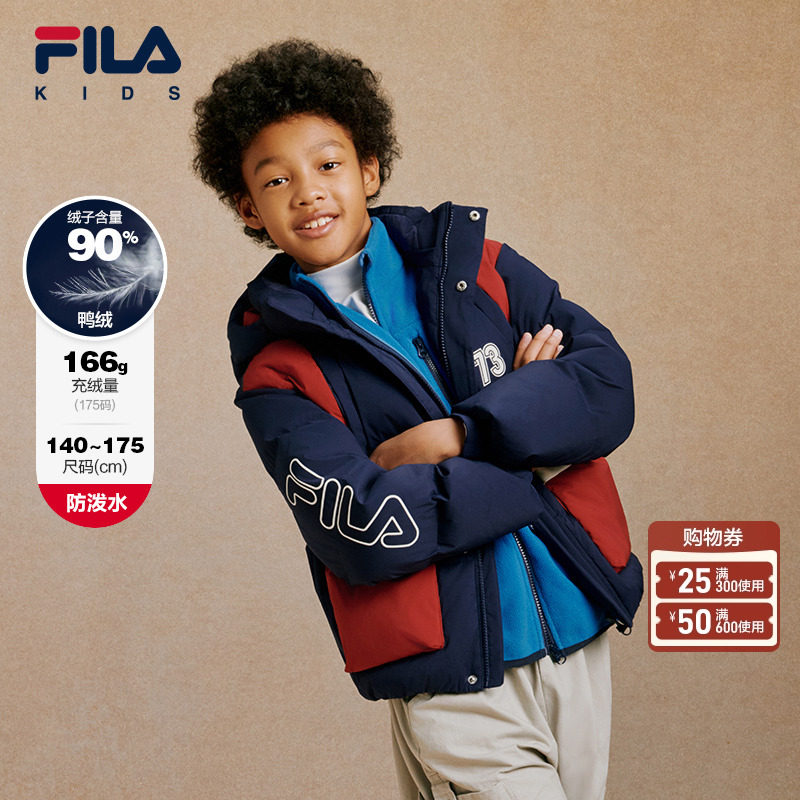 【钻石绒】FILA斐乐儿童羽绒服2025年冬季新款男中大童防泼水