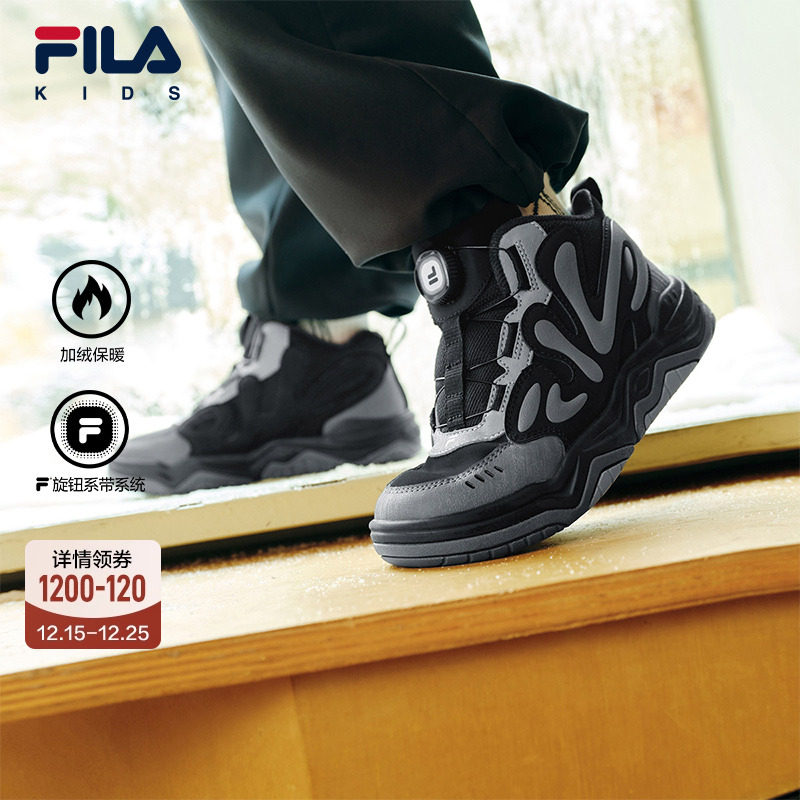 FILA斐乐儿童童鞋棉靴2025年冬季新款男女童中大童加绒保暖二