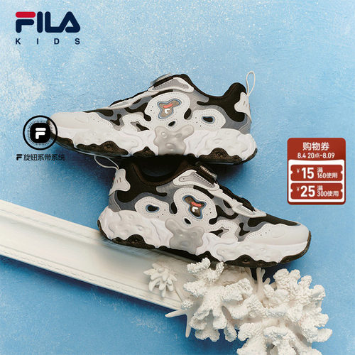 FILA斐乐儿童童鞋综训鞋