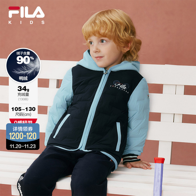 FILA斐乐男小童轻薄羽绒服