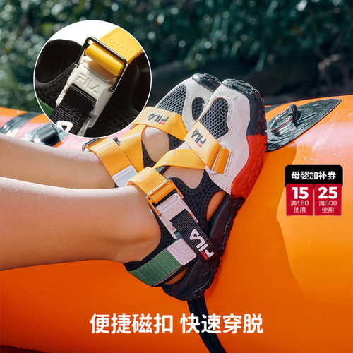 FILA斐乐男童女童儿童凉鞋