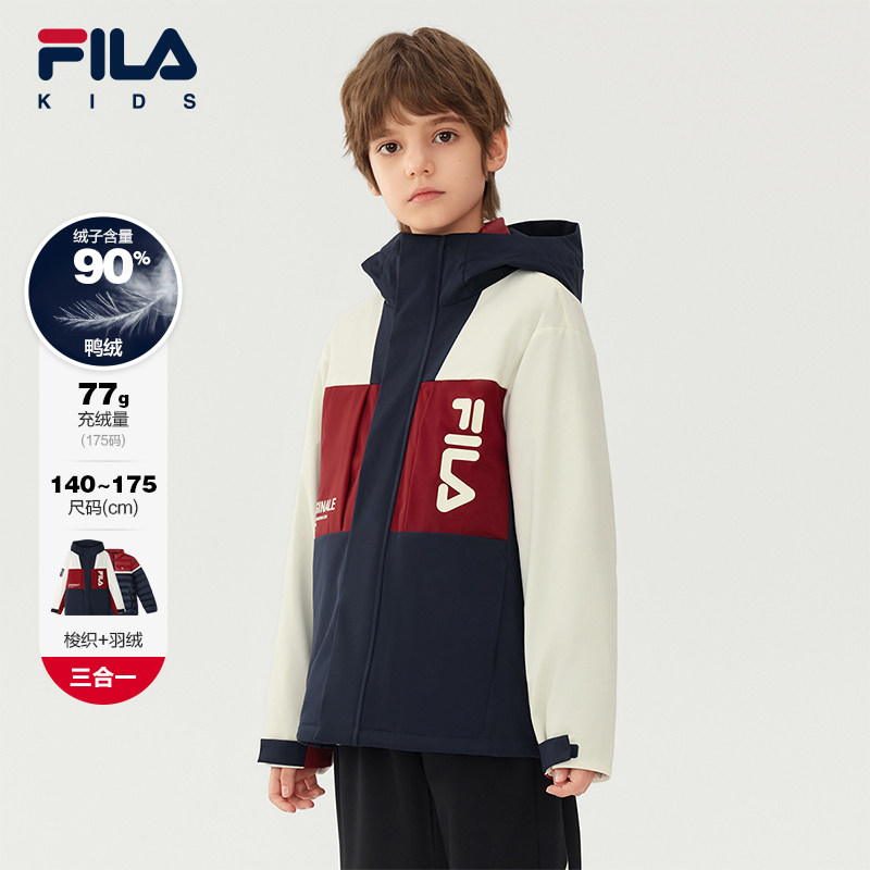 FILA斐乐大童梭织羽绒两件套
