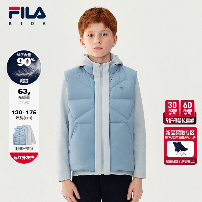 FILA斐乐男中大童羽绒两件套