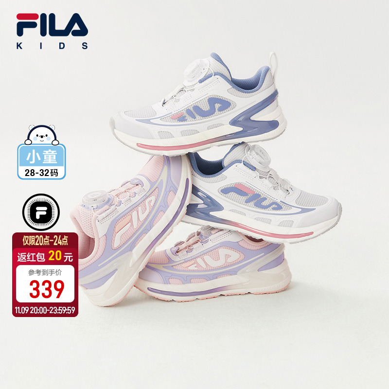 FILA斐乐男女小童儿童跑鞋