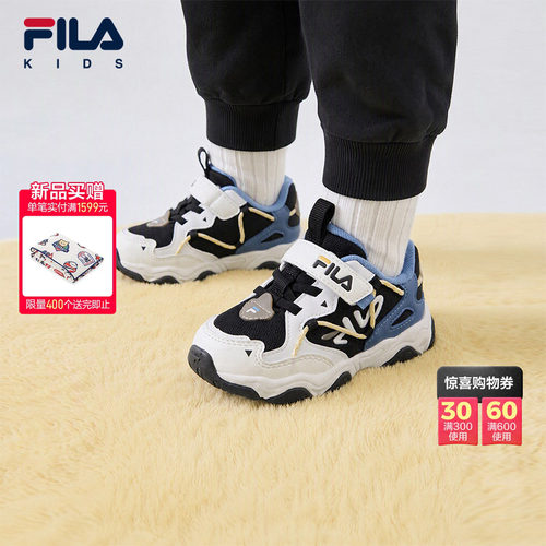 FILA斐乐儿童童鞋幼童宝宝学步鞋