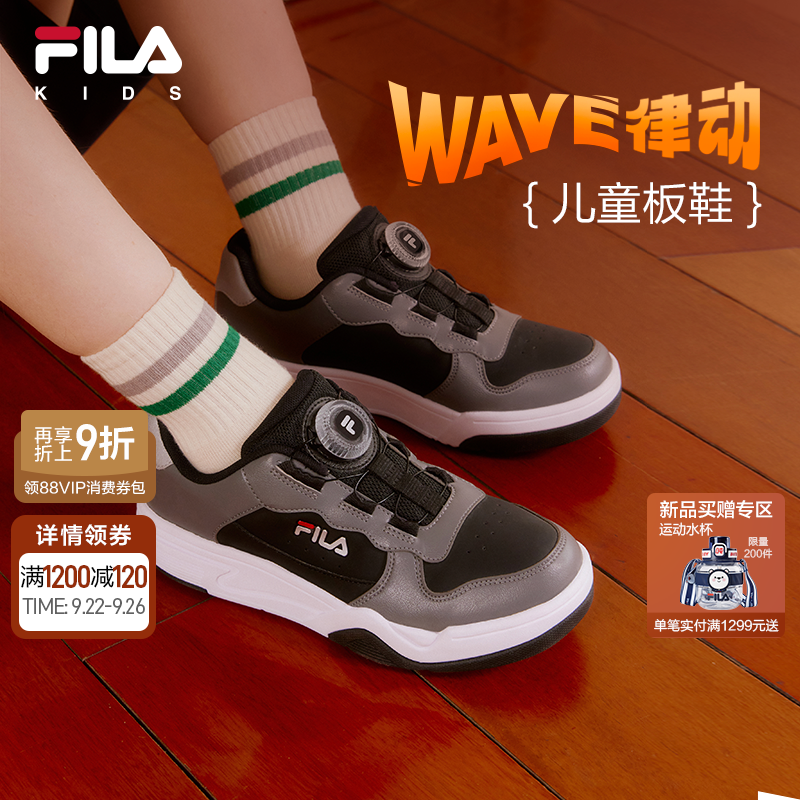 FILA斐乐运动鞋子板鞋小白鞋