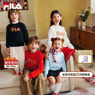 卫衣2026春新款 FILA斐乐儿童新年款 男女童红色拜年服 新春骑梦