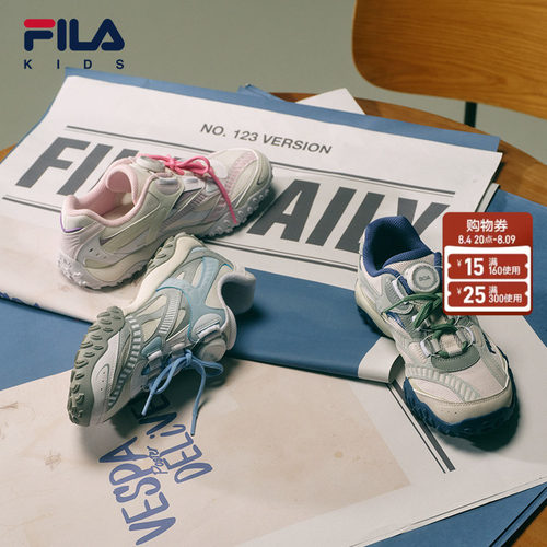 维斯帕|FILA斐乐儿童童鞋跑步鞋2026新款薄底芭蕾德训鞋运动鞋子
