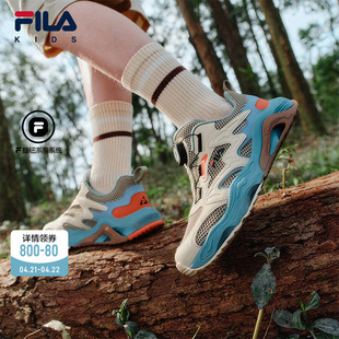 溶洞|FILA斐乐儿童童鞋运动鞋2026夏季新款男女中大童登山户外鞋