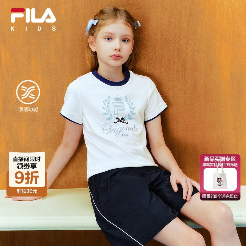 【斐云棉】FILA斐乐儿童短袖T恤2026夏季新款女童凉感上衣芭