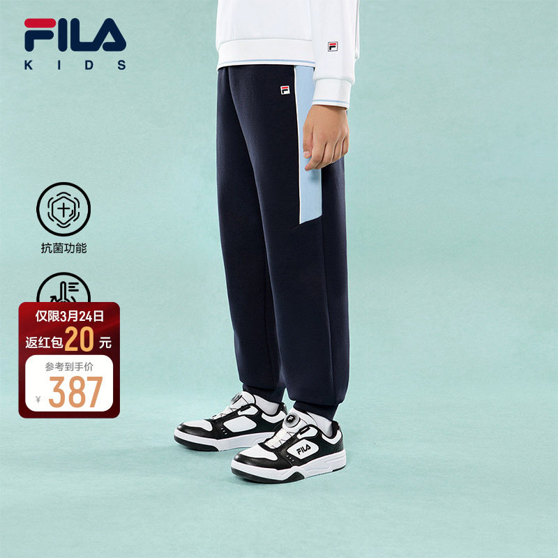 【抗菌功能】FILA斐乐儿童童装长裤2026年春季新款男中大童运
