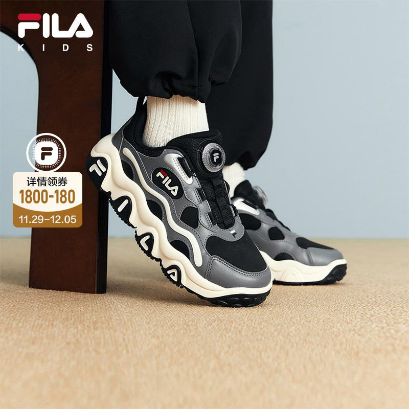 FILA斐乐男童女童儿童经典篮球鞋