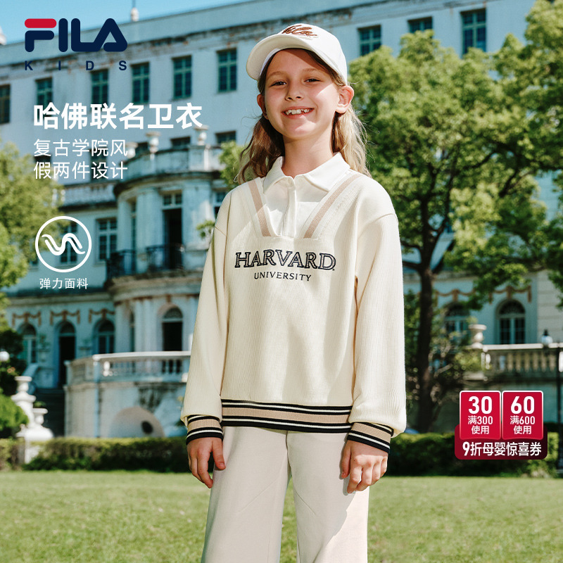 FILA斐乐中大童套头卫衣