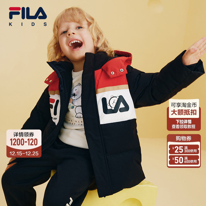 FILA斐乐儿童羽绒服2025年冬季新款男小童休闲加厚保暖外套钻