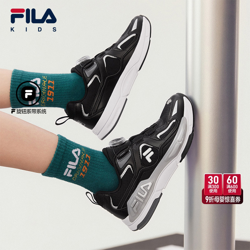 FILA斐乐中大童跑步鞋