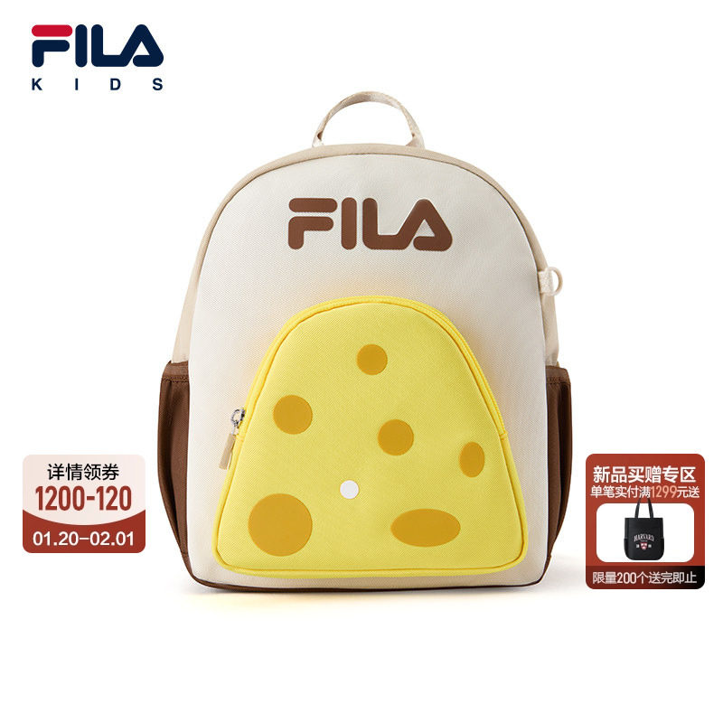 FILA斐乐儿童书包2026年春季新款男女童小童可爱款幼儿园双肩包,玩具/童车/益智/积木/模型,书包,淘宝优惠券,粉丝福利购,淘宝优惠卷