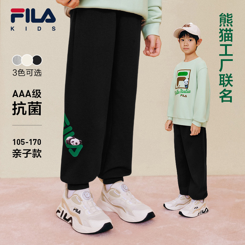 FILA斐乐男女童中大童休闲裤子