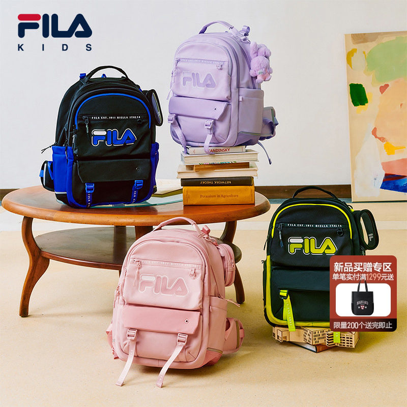 FILA斐乐儿童书包2026年春季新款男女童中大童一到六年级双肩包,童装/婴儿装/亲子装,儿童双肩包,淘宝优惠券,粉丝福利购,淘宝优惠卷