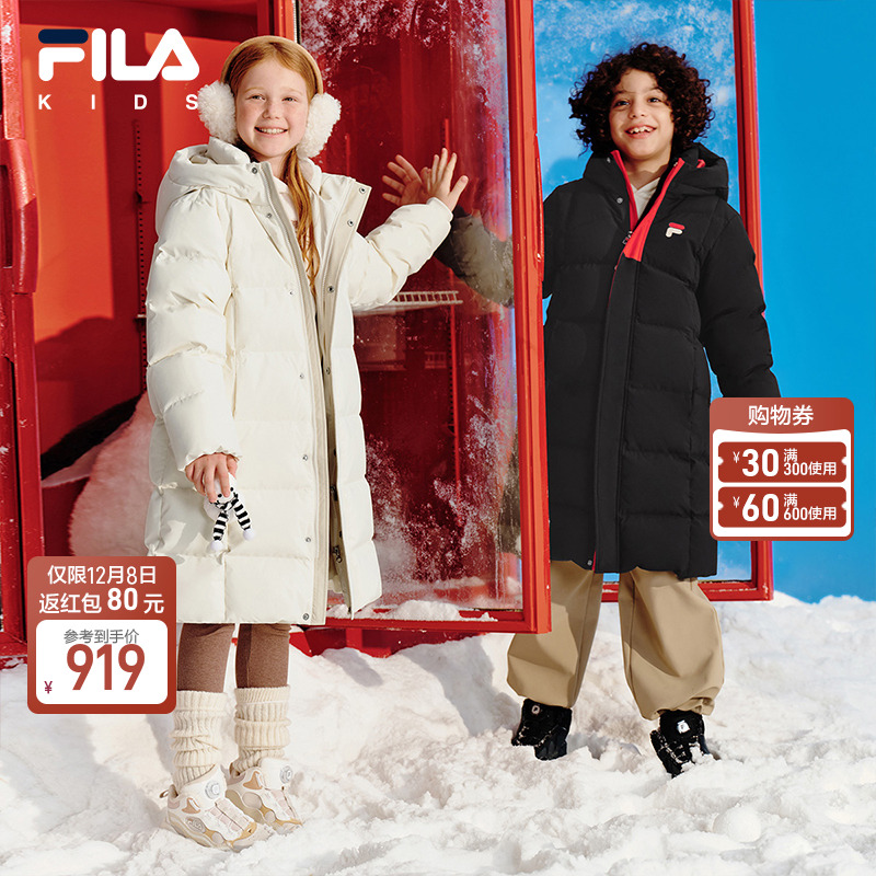 FILA斐乐男中大童长款羽绒服